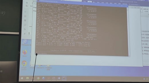 （自用）shelxtl解单晶绘图全流程