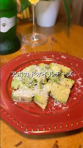 This Cheese and Avocado Oil Dish Will Keep You Drinking!