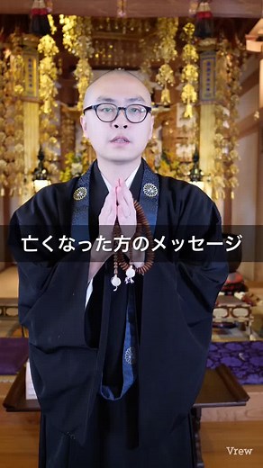 説法を通じて学ぶ仏教の教え