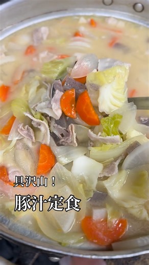 大田市場 【三洋食堂】 on Instagram: "おはようございます☀️ 本格的に寒い日が続いていますね🥶 そんな今日は体の芯から暖まる定食です♨️ ⁡ 🐷豚汁定食~大エビフライ2本付き~🍤 ⁡ たっぷり野菜と豚バラの旨みがギュッと詰まった、三洋食堂特製の具だくさん豚汁に、 ぷりっぷりの大エビフライが2本もついた大満足セット❣️✨ 豚汁は、キャベツ・にんじん・玉ねぎ・豚バラ・こんにゃく・大根 がゴロっと入って、寒い日でもほかほかあったまるやさしい味わい♨️🧅🥕 ⁡ 他の定食のお味噌汁を豚汁に変更は、 追加100円で出来るのでお気軽にお声がけ下さい🙆‍♀️ ⁡ ⁡ 𓐄 𓐄 𓐄 𓐄 𓐄 𓐄 𓐄 𓐄 𓐄 𓐄 𓐄 𓐄 𓐄 𓐄 𓐄 𓐄 𓐄 𓐄 ⁡ 〖X〗 @ sanyo_dining 〖YouTube〗@ marketdining_sanyo ⁡ ⁡ 営業時間 5:00～14:00 TEL:03-5492-2875 住所 〒143-0001東京都大田区東海3丁目2番7号 大田市場関連事業者協同組合HP http://www.otashijo-k