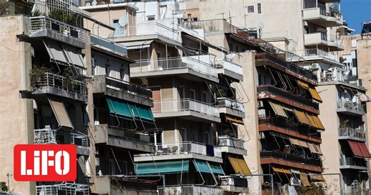 Price Map: Έρχεται η πλατφόρμα με τις πραγματικές τιμές πώλησης ακινήτων | LiFO