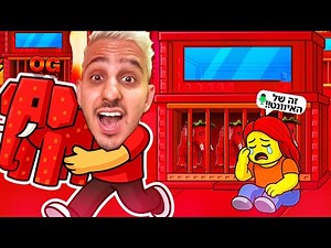 לייב פורטנייט מחר האיונט הגדול! שימו MTI