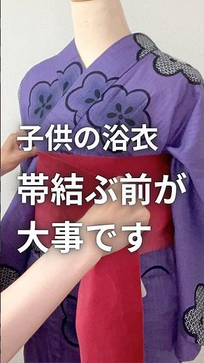 福岡の現役着付け師が浴衣の帯を結ぶコツ教えます#着付け#着物##福岡着付け#浴衣#浴衣の帯#浴衣の着付け#半幅帯の結び方