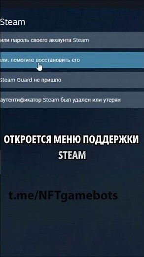 How to recover a Steam account #steamrecovery #steam2025 #steamsupport #account #steam