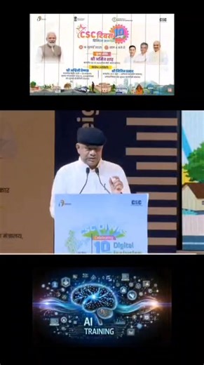 All VLEs are requested to register for the free Yuva AI Courses offered by MeitY - CSC SPV. Please log in to the CSC e-Governance Services India Ltd Digital Seva Portal: https://digitalseva.csc.gov.in/ Kindly complete your registration at the earliest. | CSC Gujarat