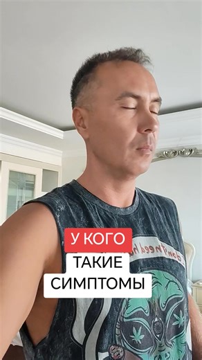 Симптомы вируса и их связь с пандемией