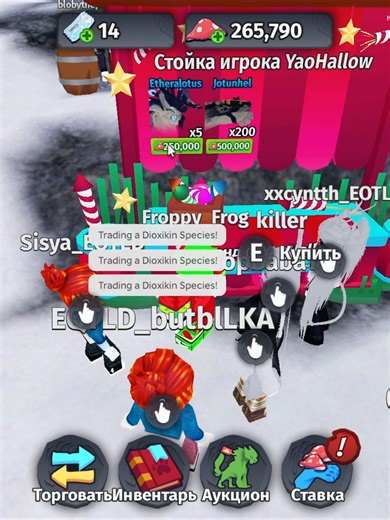 Discovering the Etheralotus Collection in Creatures of Sonaria