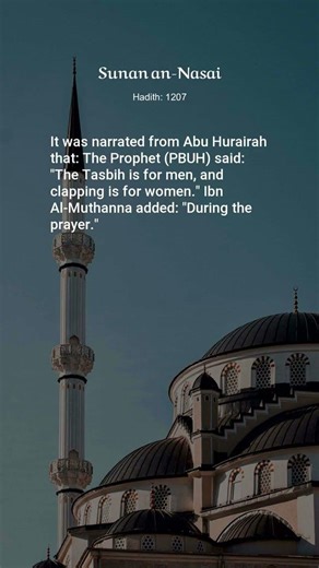 Sunan an-Nasai, Hadith: 1207, The Book of Forgetfulness (In Prayer)