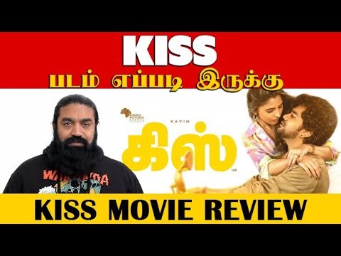 🔴Kiss Tamil Movie (2025) Review | Public Opinion | Hit or Flop? | Rafi Theatre #rafitheatre #kavin