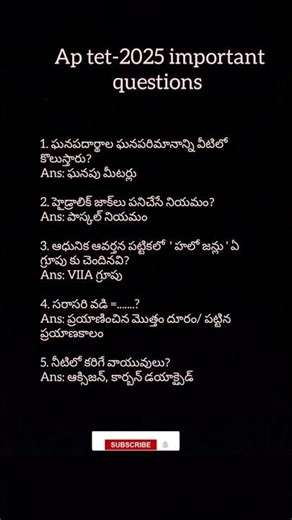 aptet - 2025 mock test question and answer #dsc #tet #aptet #apdsc2025