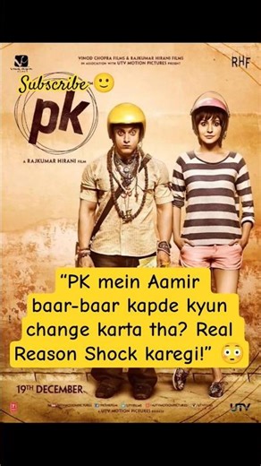 “Religion aur status par direct attack? PK ka shocking truth!” ⚡ #bollywood #movie