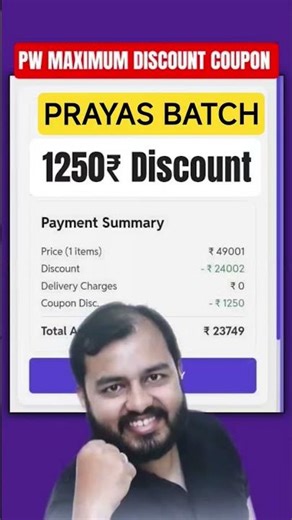 Prayas Jee 2027 Coupon Code | Pw Prayas Jee 2027 Coupon Code | Pw Coupon Code Prayas Jee
