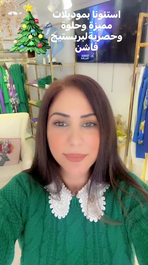 Prestige fashion on Reels