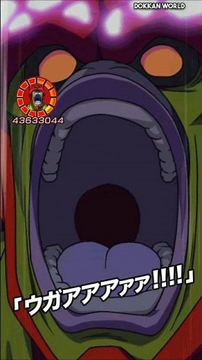 LR CELL MAX DESTROYS broly