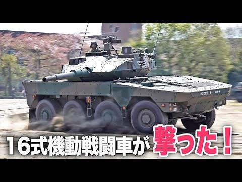 [The Type 16 Mobile Combat Vehicle fired!] The 1st Division's 1st Reconnaissance Combat Battalion...