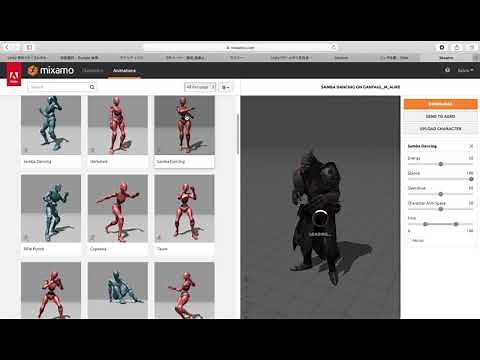 Unity 無料でたくさんのキャラクターやアニメーションを取り込む方法。