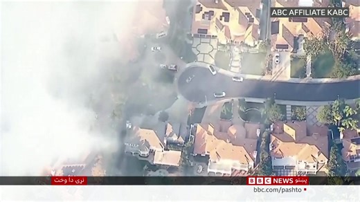 3.5M views · 193K reactions | داسې حال کې چې لاس انجلس ځنګليزو اورونو ځپلی، د هوا پېژندنې کارپوهان، وايي پر دې سيمې لسيزو کې تر ټولو ويجاړوونکی بادي توپان ورغلی، چې چټکي يې ساعت کې له ۱۳۰ تر ۱۶۰ کيليومترو رسېږي. | BBC Pashto | Facebook