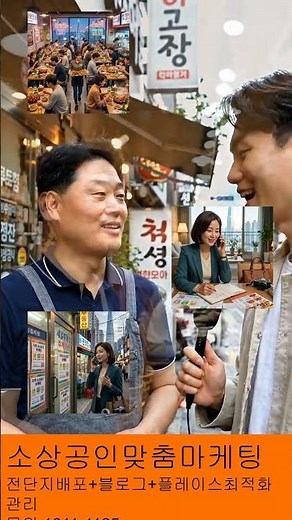 매장 홍보 블로그와 플레이스 최적화 관리 전단지배포 활용법