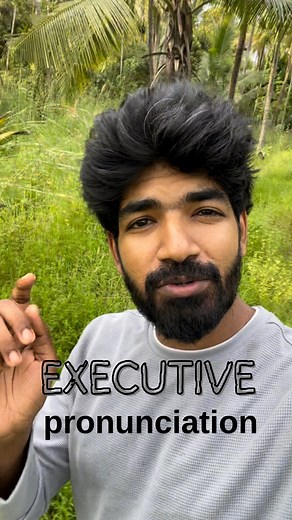 Sreekanth K G on Instagram: "Executive pronunciation #pronunciation #pronunciationtips #pronunciationpractice Do you think ‘executive’ is a commonly mispronounced word in India?"