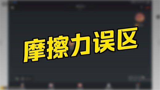 26.01.23周五晚上初二科学：期末复习