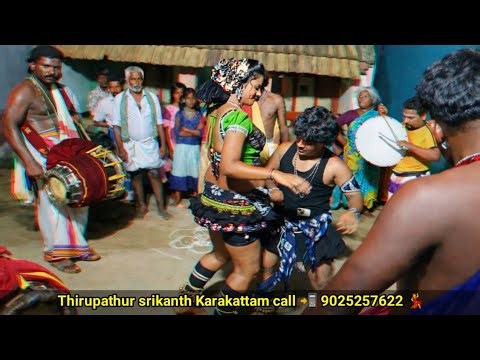 ப்ரீத்தா மற்றும் செல்வா ஆட்டம் || #newkarakattam