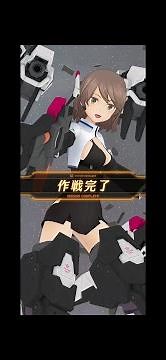 ★4 尾長晶乃＜アナザー＞_戦闘ムービー