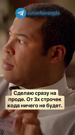 Coding Memes for Junior Developers