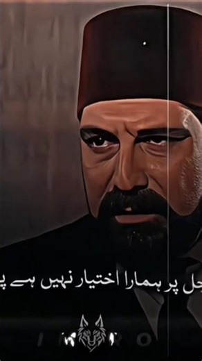 Abdual Hamid short no 1 #Short #Abdual Hamid