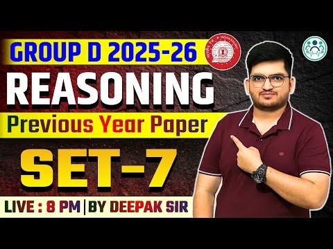 GROUP D REASONING 2025 | Previous Paper Set -7 By Deepak Tirthyani Sir | नये पैटर्न पर आधारित प्रश्न
