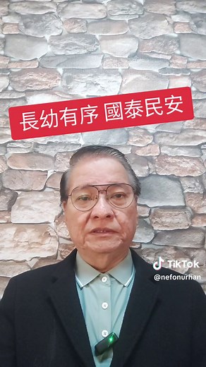 #Teochew#teochewculture#teochewthailand#Teochewsingapore