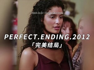 Review: A Perfect Ending - Kisses Scene and Movie Review