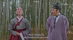 669 shares · 297 comments |  โหลดดูซีรีส์เกาหลี และละครช่องดังได้ที่ Viu! #Viuอ่านว่าวิว | Viu Thailand | Facebook