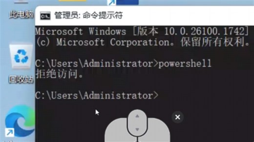 谁知道我的PowerShell为什么打不开