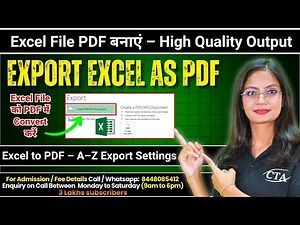 Export Excel as PDF | MS Excel File की PDF कैसे बनाये | MS Excel to PDF | Computer Tech Academy