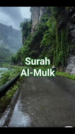 Surah Al-Mulk #islamiceducation #quranicteachings #prophetstories