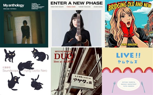 ●新品CD●2026年4月14日 本日の新入荷CD 日本人ジャズ : ディスクユニオンJazzTOKYO