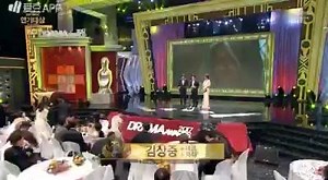 2.2K views · 246 reactions | [ 30.12.2017 ]MBC Drama awards “ Lee...