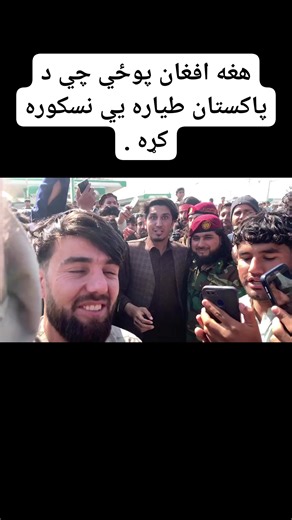 نن سهار افغان ځواکونو په ننګرهار کې پاکستانۍ جيټ نسکوره کړه. | ABC Pashto