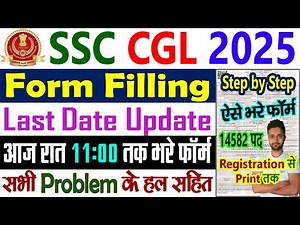 SSC CGL Form Filling 2025 Step by Step - SSC CGL Apply Online 2025 - CGL Ka Form Kaise Bhare Fill Up