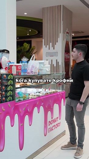 Exploring Donut Factory at East Gate Mall in Skopje