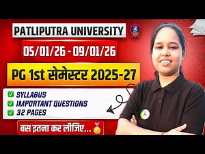 Ppu pg 1st semt guess paper 2026| ppu pg 1st semt 2025-2027 previous year questionpaper Exam pattern