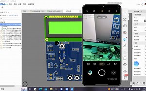 2023-5-20基于50单片机的智能家居（硬件）