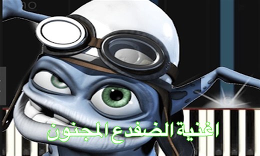 Download Crazy Frog Video Audio android on PC