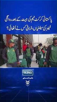 Pakistan Vs India U19 Asia Cup Final Live Match Update | Asia Cup 2025 Final | #INDvsPAK #U19AsiaCup