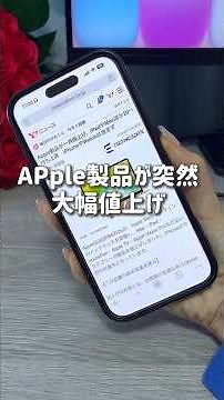 Sudden Major Price Hike for Apple Products! A Warning for Those Planning to Switch iPhones ⚠️ #Ap...