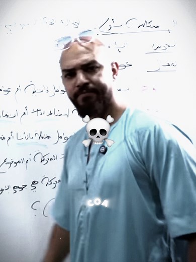 Exploring Physics and Mathematics in Algeria