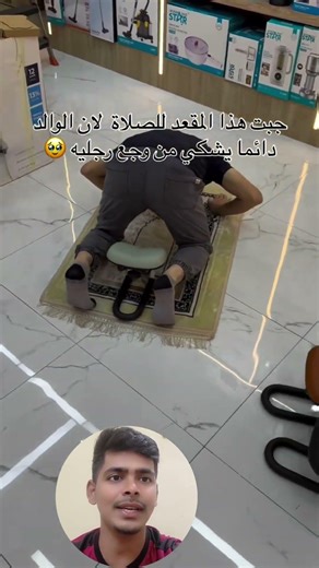 How to Pray Comfortably: Top-Rated Prayer Tables for Back Pain & Arthritis