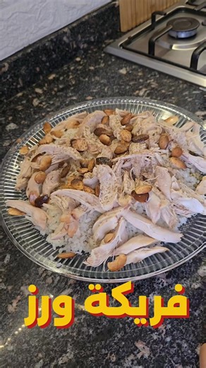 ‏الفريكة والرز على طريقتي بدون دهون زايدة ومانكلها بأعتدال💪 | Easy Meals To Make At Home