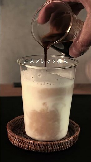 自宅でスタバ風キャラメルラテ🥤 #coffee #スタバ