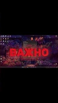 КАК СОЗДАТЬ ЗАГРУЗОЧНУЮ ФШЕКУ WINDOWS #shorts